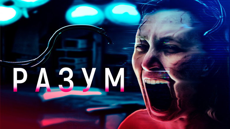 Cerebrum backdrop 4