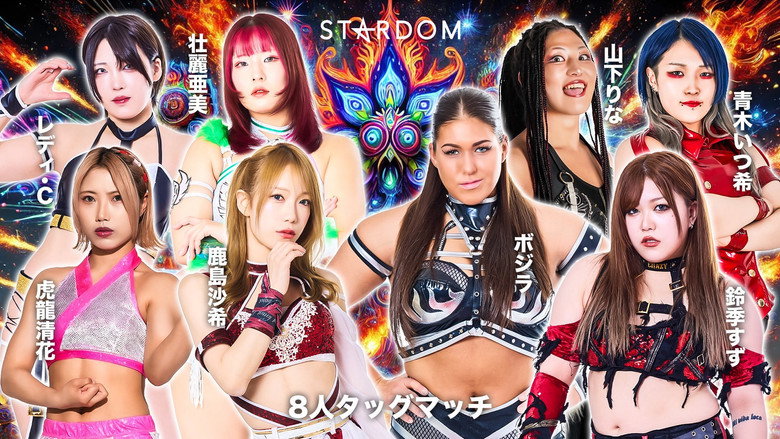 Stardom Nighter 2025 in Korakuen Sep. backdrop 6