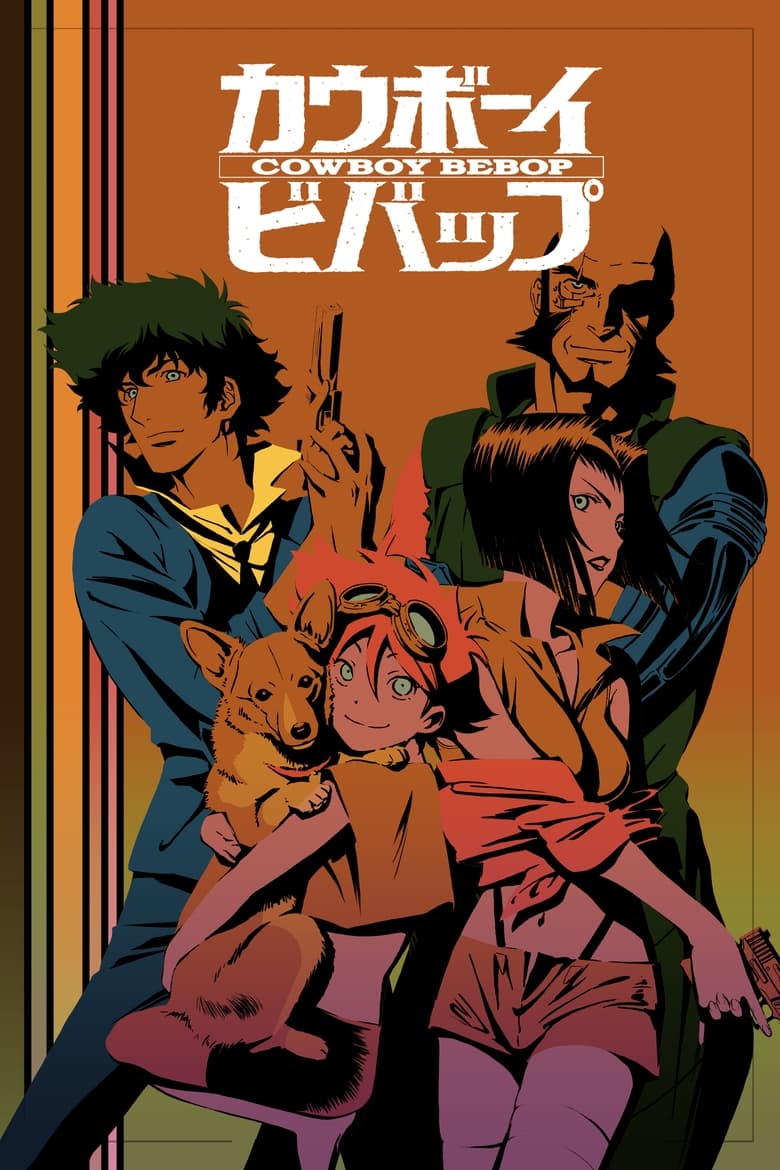 Serie streaming | Cowboy Bebop en streaming