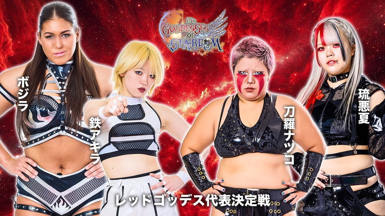 Stardom 15th Goddesses of Stardom Tag League ~Finals~ in Hamamatsu backdrop 5