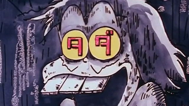 Iyami's Shifty Business!