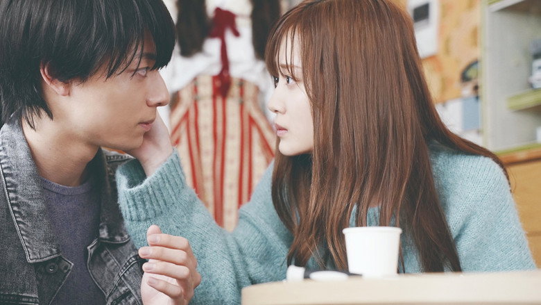 My Love Story with Yamada-kun at Lv999 backdrop 6