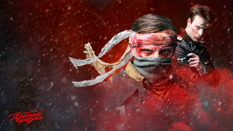 Red Ghost backdrop 4