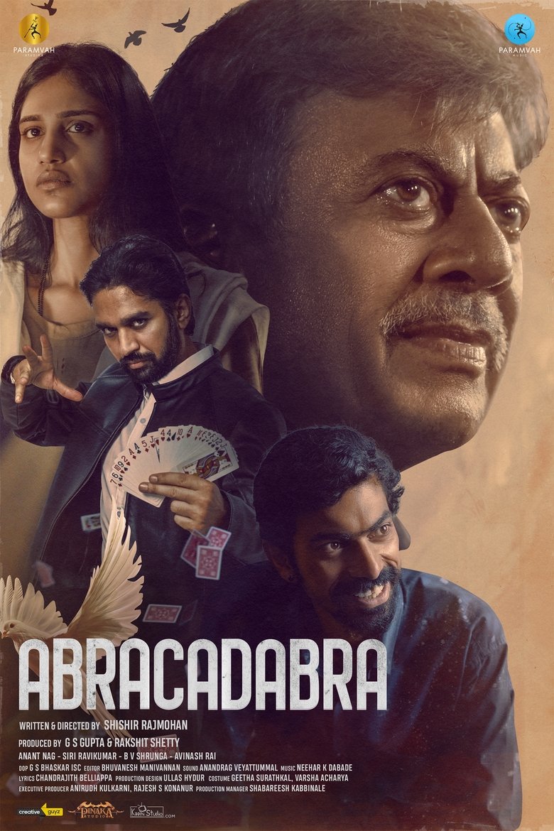 Movie Poster