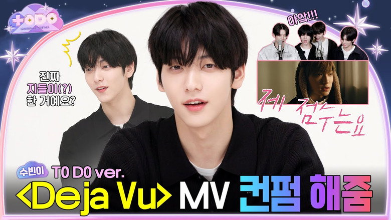 SOOBIN's TO DO ver. 'Deja Vu' MV Reaction