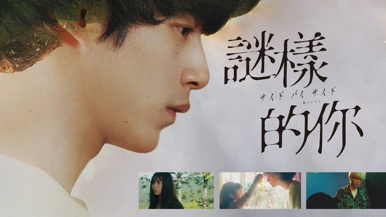 Side By Side backdrop 6