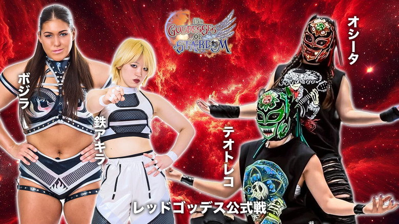 Stardom 15th Goddesses of Stardom Tag League in Takasaki backdrop 8