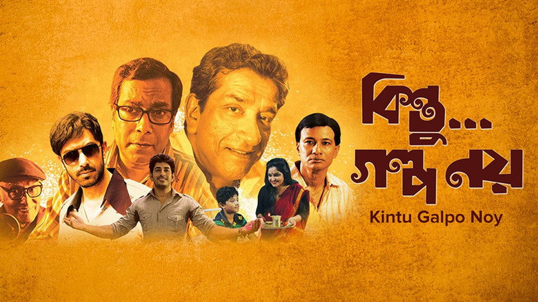 Kintu...Golpo Noy backdrop 1