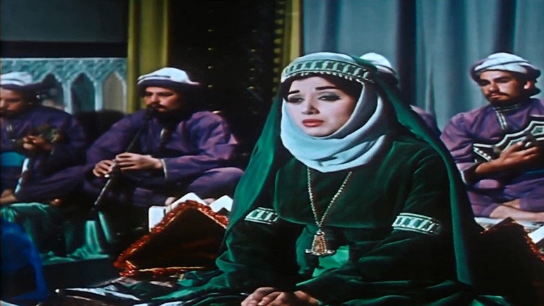 Rabea Al Adaweiah backdrop 3