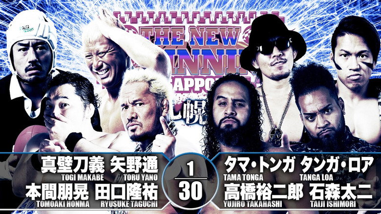 NJPW The New Beginning In Sapporo 2019 - Day 2 backdrop 6