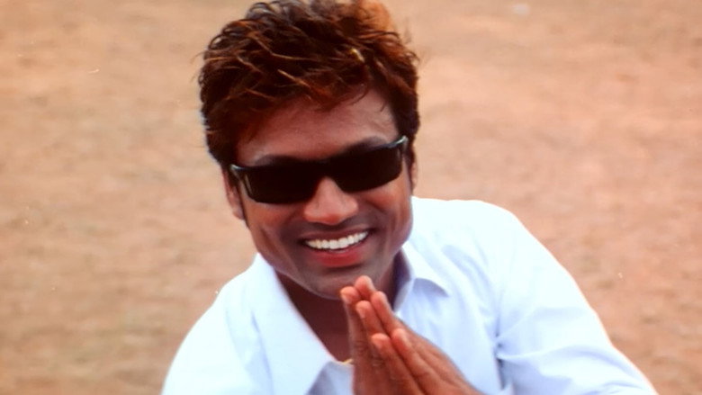 Ah Aah: Anbe Aaruyire backdrop 1