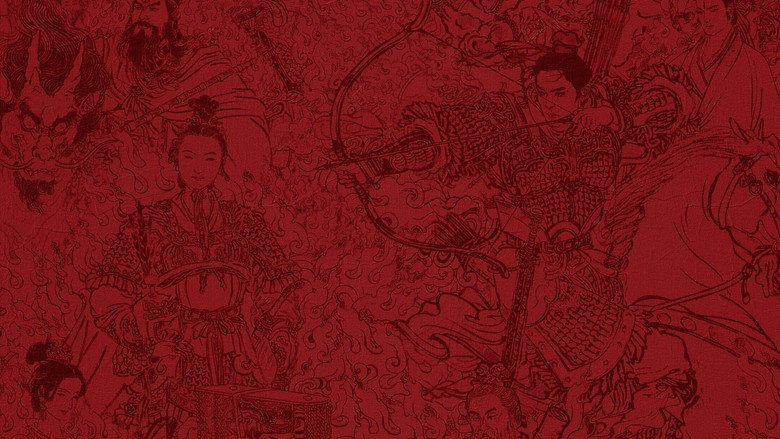 Creation of the Gods II: Demon Force backdrop 6