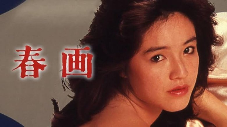 Hatsuko Wakahara