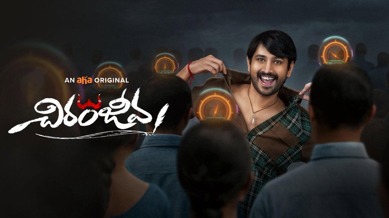 Chiranjeeva backdrop 1