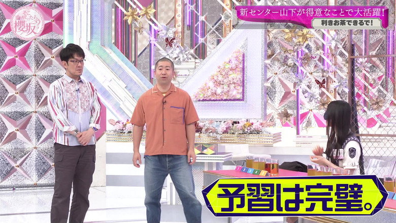 The New Center Yamashita Shizuki Brings It On!