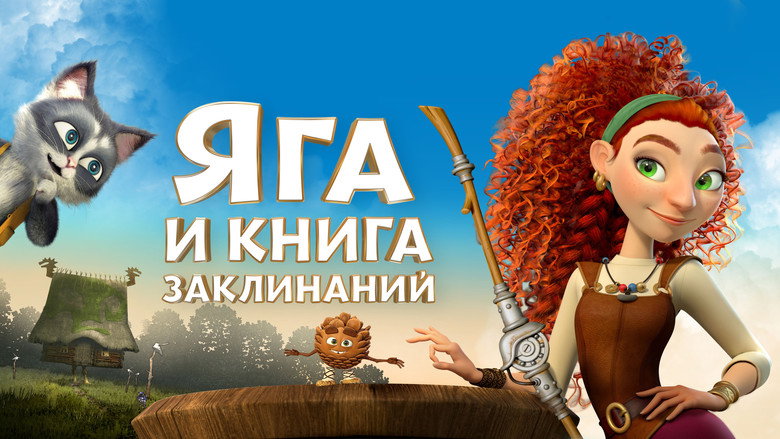 Baba Yaga backdrop 4