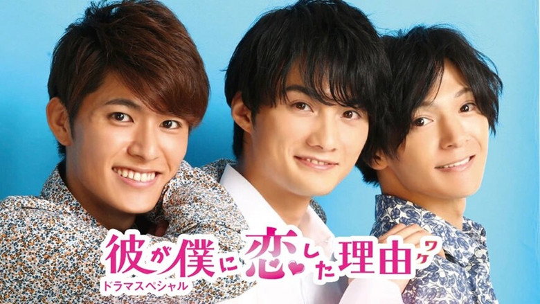 The Reason Why He Fell in Love with Me backdrop 3