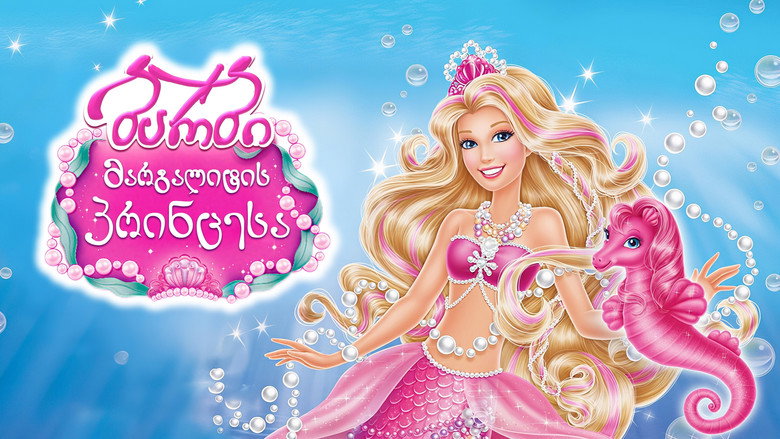 Barbie: The Pearl Princess backdrop 6