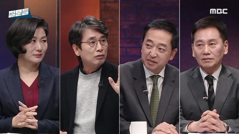 Episode 8