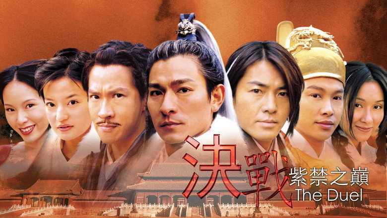 The Duel backdrop 9