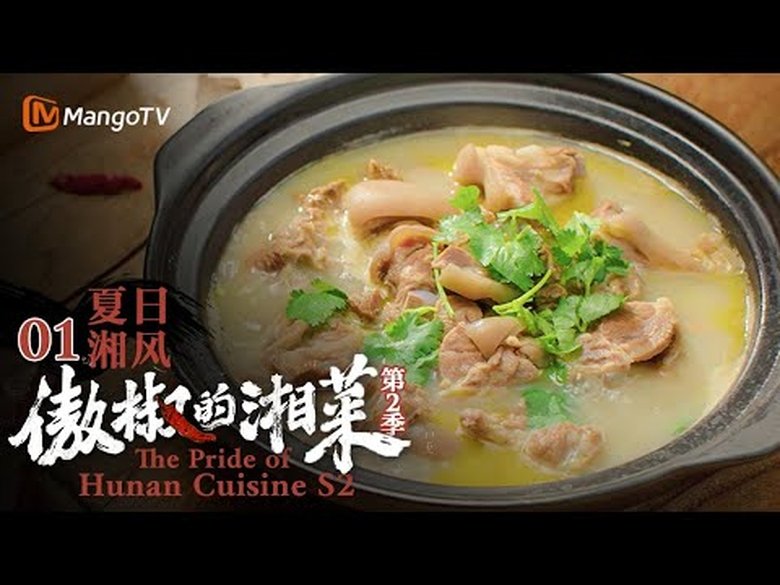 Episode 1