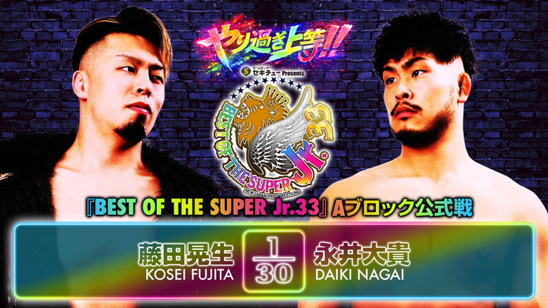 NJPW Best of the Super Junior 33 - Day 12 backdrop 7