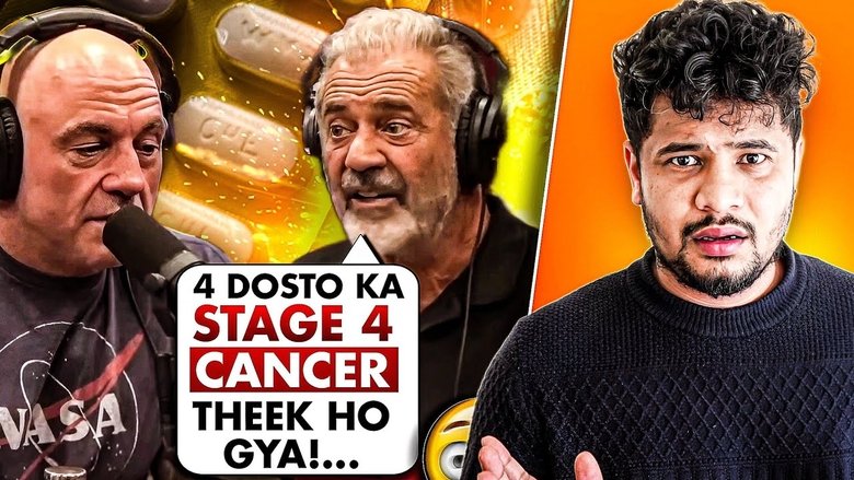 Kya Cancer ka Ilaj Humse Chupaya Gaya Ha
