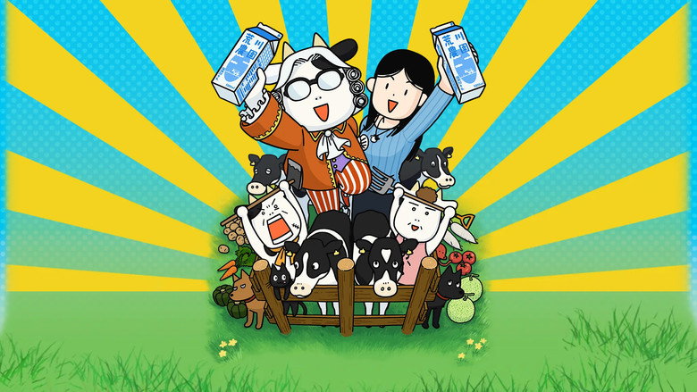 Hyakusho Kizoku-the farmer's days backdrop 2