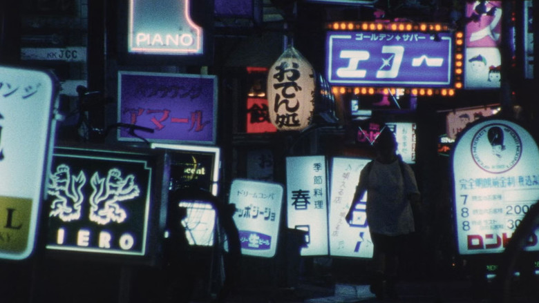 Evil Dead Trap 2: Hideki backdrop 6