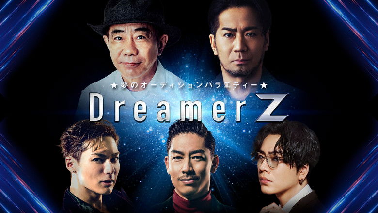 iCON Z ~Dreams For Children~