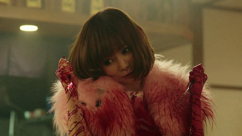 Tokyo Vampire Hotel backdrop 8