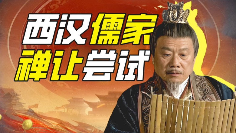 Episode 49