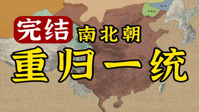 Episode 44