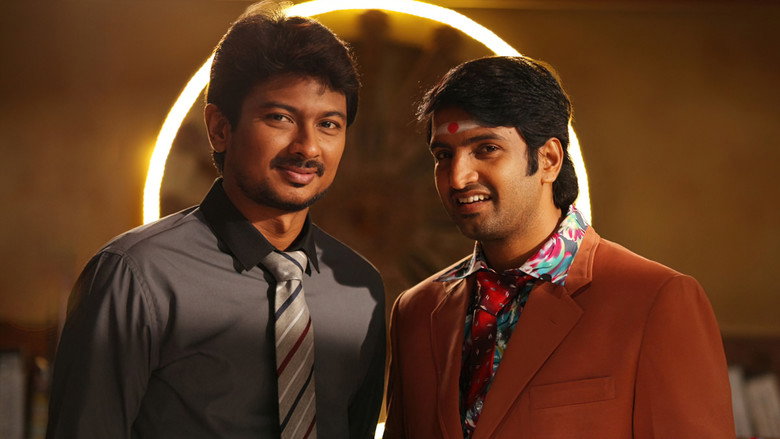 Nannbenda backdrop 3