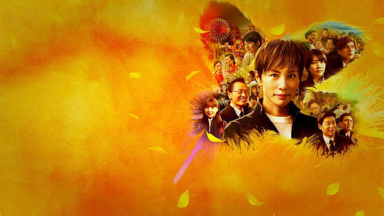 Angel Flight THE MOVIE backdrop 2