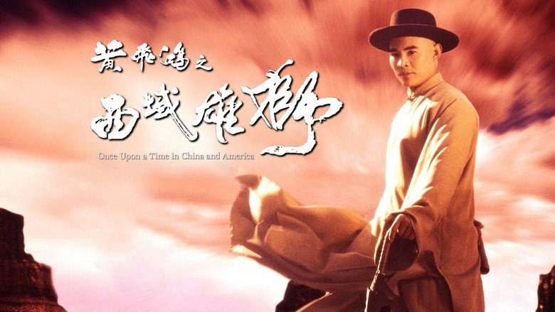 Once Upon a Time in China and America backdrop 2