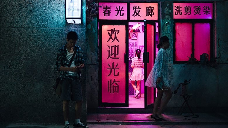 Xia Hao