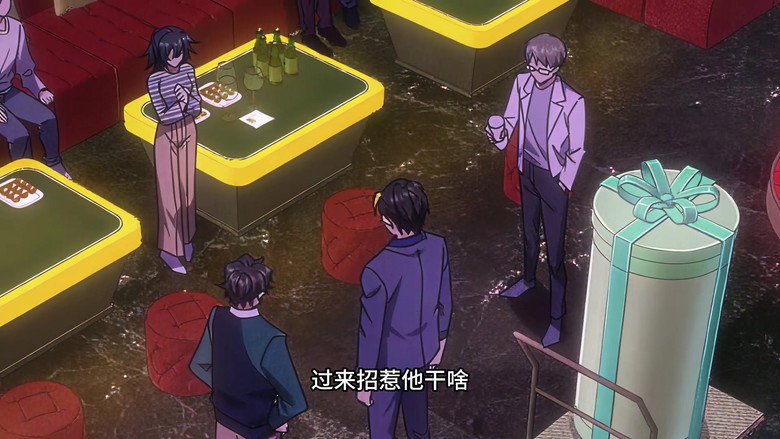 Episode 32