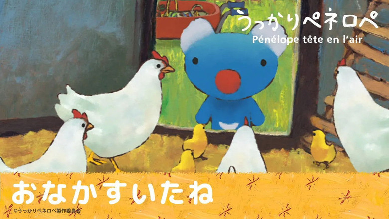 Penelope Play At Teh Seaside