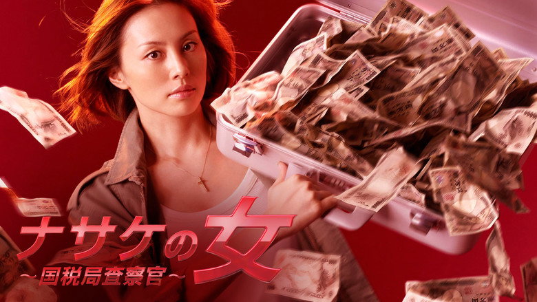 HUNT - Tax Investigation Officer backdrop 3