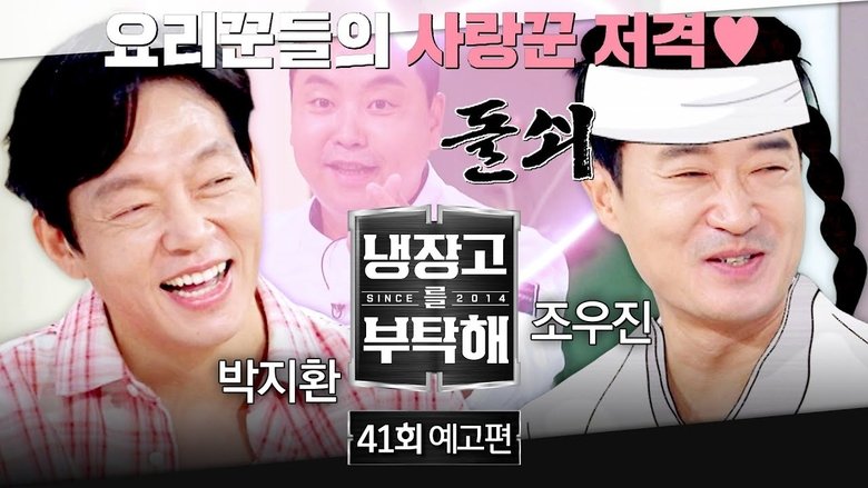 Episode 41