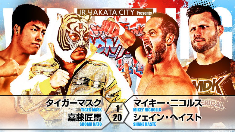 NJPW Wrestling Dontaku 2024 - Night 2 backdrop 6