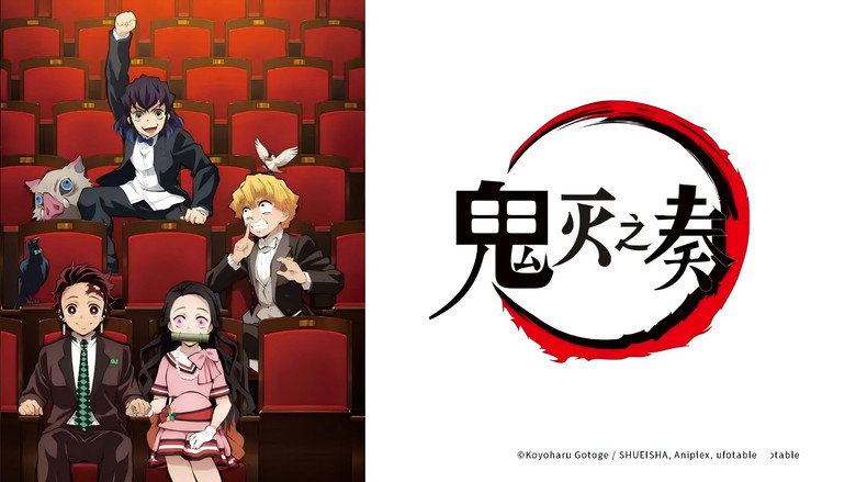 Kimetsu Orchestra Concert backdrop 2
