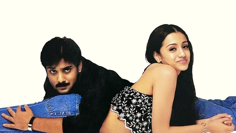 Movie Enakku 20 Unakku 18 Poster Images, BackDrops Images, Logo Images backdrops 0 /i2JHG0X3DwxOjofEFHYA3BsqewI.jpg