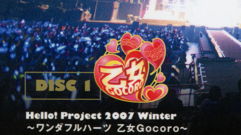 Hello! Project 2007 Winter ~Wonderful Hearts Otome Gocoro~ backdrop 1