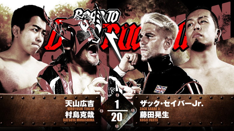 NJPW Road to Destruction 2024: Day 3 backdrop 5