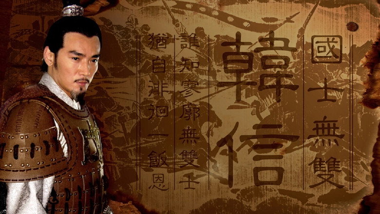 Great General Han Xin backdrop 2