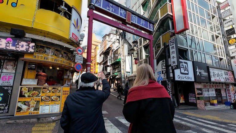 Shibuya Pt.2 – A Stroll Through the Backstreets