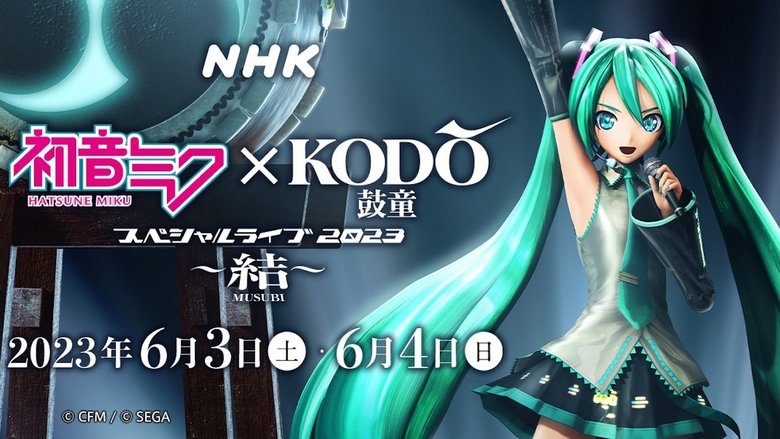 Hatsune Miku & Kodo Special Live 2023