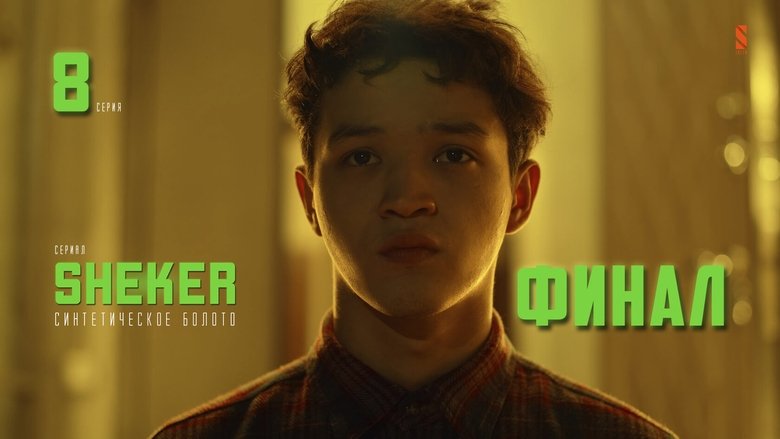 Episode 8